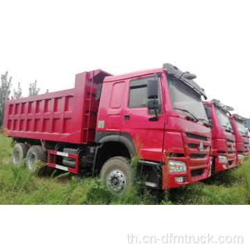 HOWO 6X4 Dump Truck 10 Wheels มือสอง